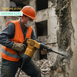 קידוח מדויק לפירוק מבנים באיכות הגבוהה ביותר לפרויקטים הנדסיים מתקדמים