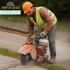 ניסור מדויק במדרכה לביצוע תשתיות ברמה הגבוהה ביותר