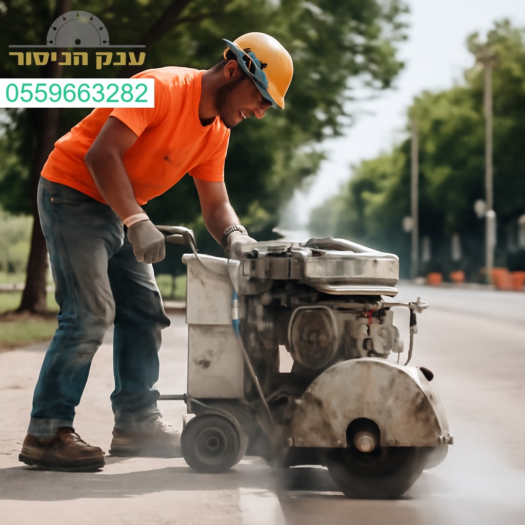 מנסר בטון מקצועי בפעולה מדויקת בשטח עבודות בשדרות עם ציוד ברמה הגבוהה ביותר