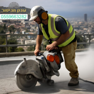 עבודת ניסור בטון מקצועית ומדויקת בחיפה לביצועים ברמה הגבוהה ביותר