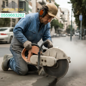 מנסר בטון מקצועי בפעולה בלב תל אביב עם ציוד מתקדם לביצוע חיתוך מדויק ואמין