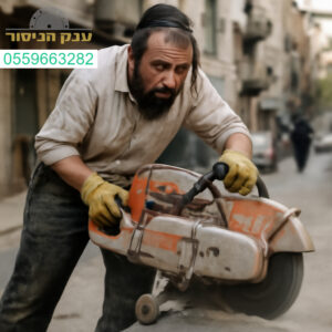עבודת ניסור בטון מדויקת ומקצועית בלב בני ברק עם ציוד חדיש וסטנדרטים גבוהים